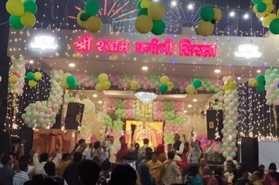 Shree Shyam Bagichi Dham